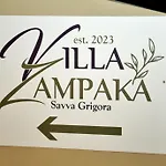 Villa Zambaka