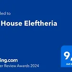Gr House Eleftheria