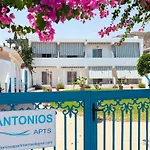 Antonios Apartments Stegna