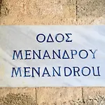 Penelope Garden House Old Town