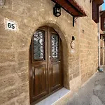 Mirodaty'S House