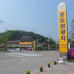 Gyerim Motel